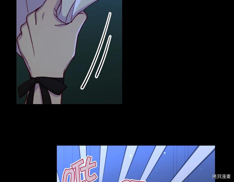 侍女只想活下去[拷贝漫画]韩漫全集-第36话无删减无遮挡章节图片 