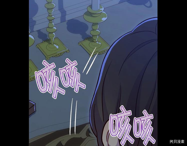 侍女只想活下去[拷贝漫画]韩漫全集-第36话无删减无遮挡章节图片 