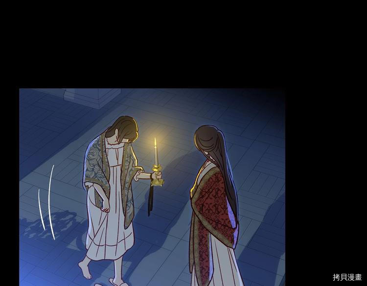 侍女只想活下去[拷贝漫画]韩漫全集-第36话无删减无遮挡章节图片 