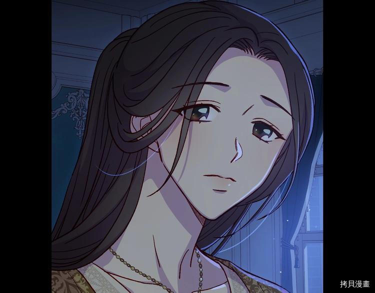 侍女只想活下去[拷贝漫画]韩漫全集-第36话无删减无遮挡章节图片 