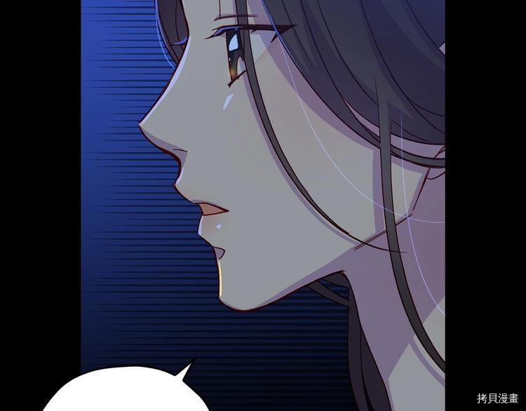 侍女只想活下去[拷贝漫画]韩漫全集-第36话无删减无遮挡章节图片 
