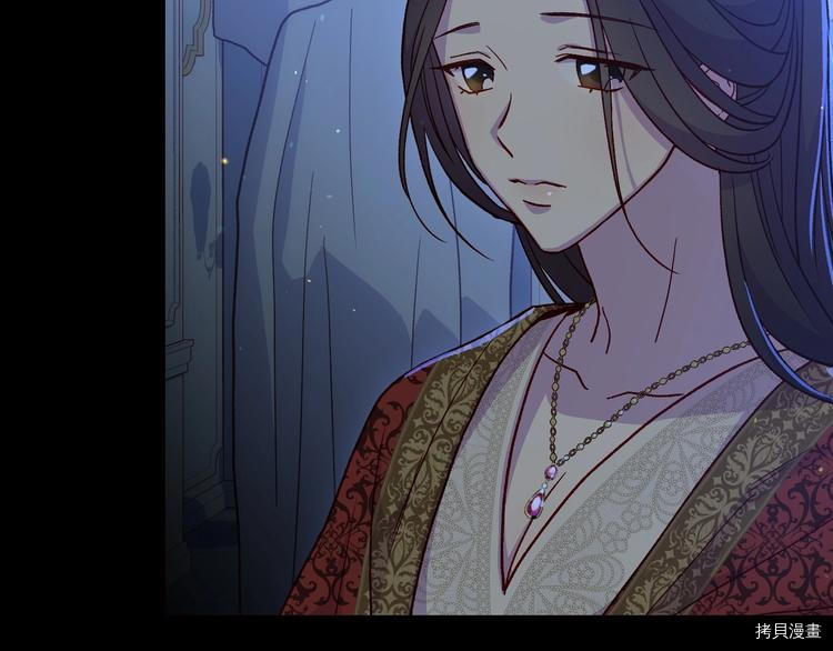 侍女只想活下去[拷贝漫画]韩漫全集-第36话无删减无遮挡章节图片 