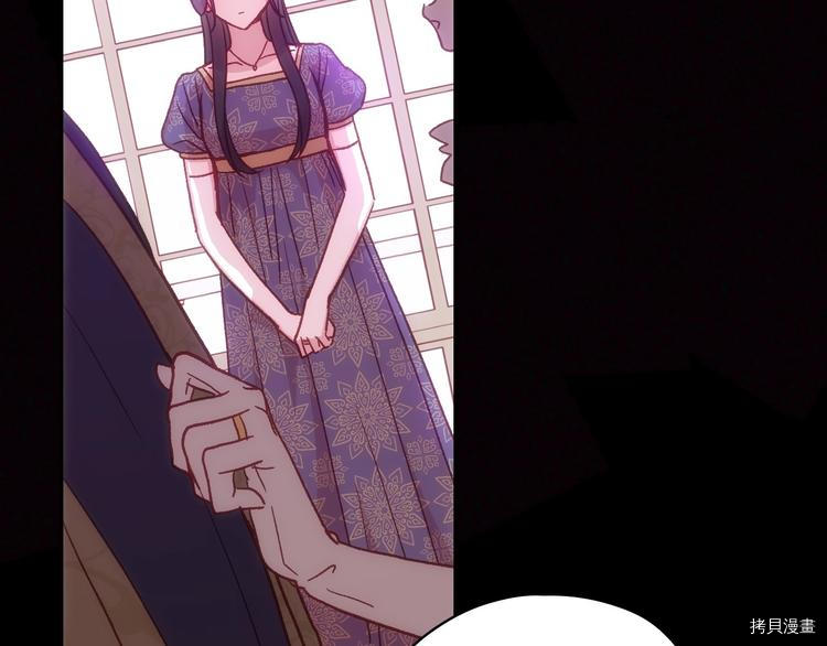 侍女只想活下去[拷贝漫画]韩漫全集-第36话无删减无遮挡章节图片 