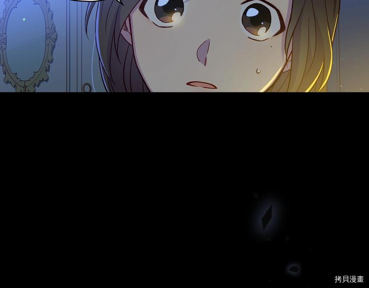 侍女只想活下去[拷贝漫画]韩漫全集-第36话无删减无遮挡章节图片 