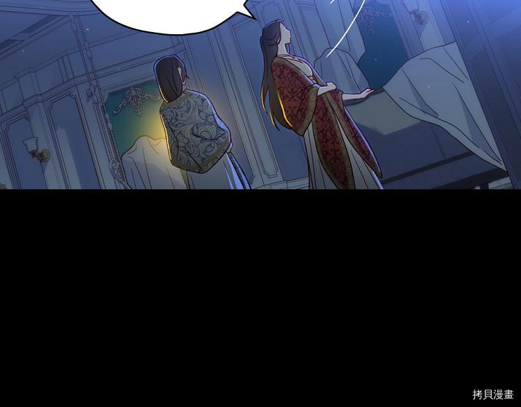 侍女只想活下去[拷贝漫画]韩漫全集-第36话无删减无遮挡章节图片 