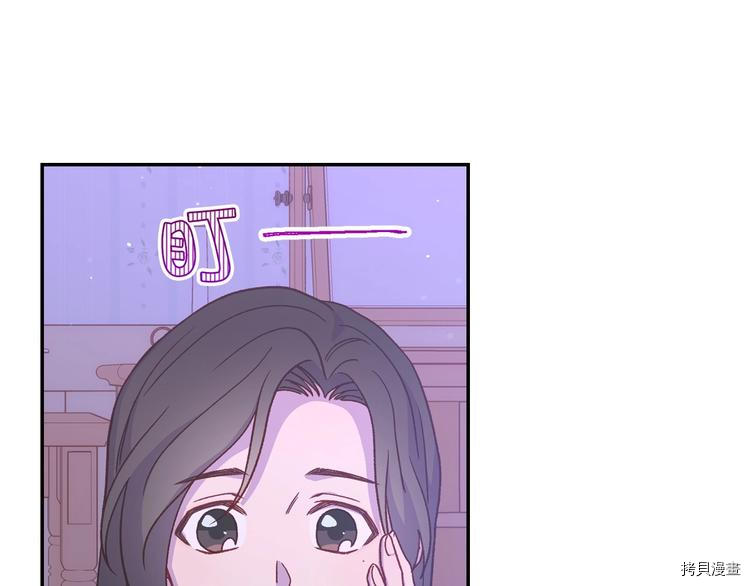 侍女只想活下去[拷贝漫画]韩漫全集-第37话无删减无遮挡章节图片 