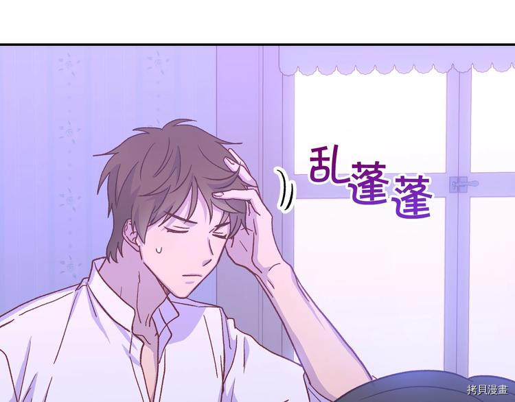 侍女只想活下去[拷贝漫画]韩漫全集-第37话无删减无遮挡章节图片 