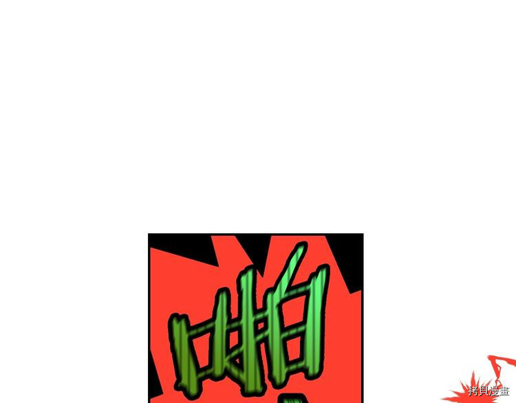 侍女只想活下去[拷贝漫画]韩漫全集-第37话无删减无遮挡章节图片 