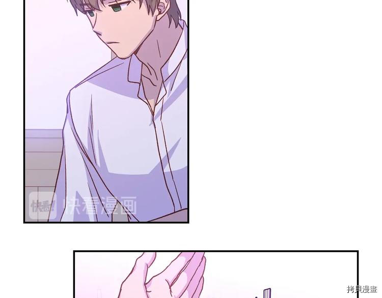 侍女只想活下去[拷贝漫画]韩漫全集-第37话无删减无遮挡章节图片 