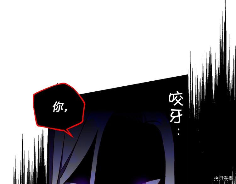 侍女只想活下去[拷贝漫画]韩漫全集-第37话无删减无遮挡章节图片 