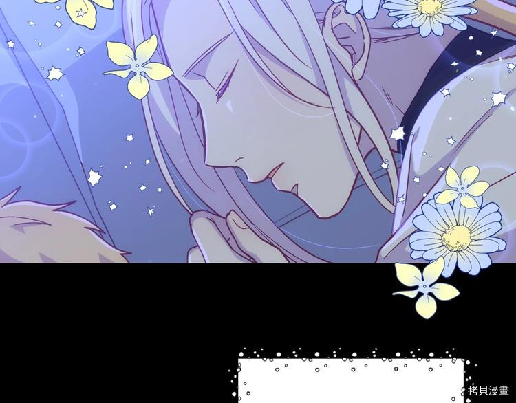 侍女只想活下去[拷贝漫画]韩漫全集-第37话无删减无遮挡章节图片 