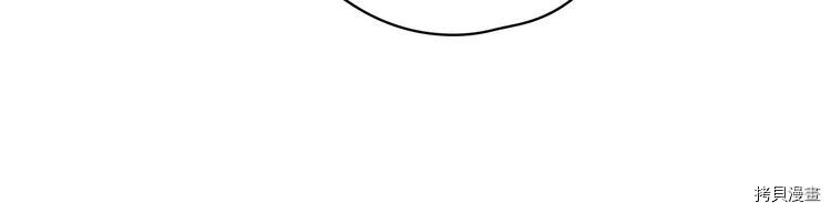 侍女只想活下去[拷贝漫画]韩漫全集-第37话无删减无遮挡章节图片 
