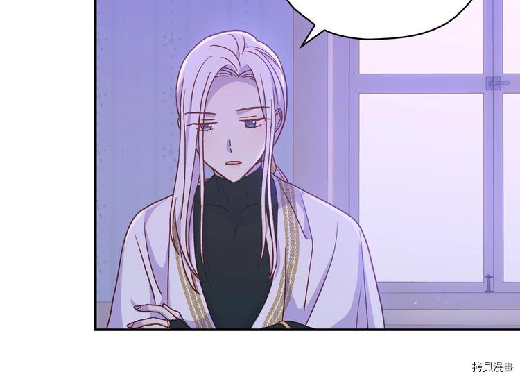 侍女只想活下去[拷贝漫画]韩漫全集-第37话无删减无遮挡章节图片 
