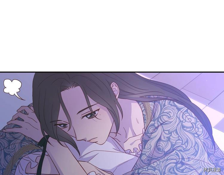 侍女只想活下去[拷贝漫画]韩漫全集-第37话无删减无遮挡章节图片 