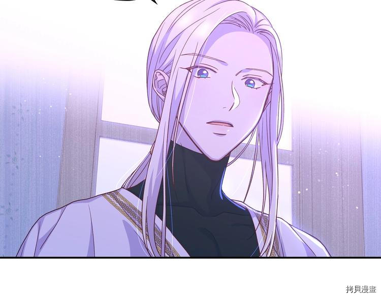 侍女只想活下去[拷贝漫画]韩漫全集-第37话无删减无遮挡章节图片 