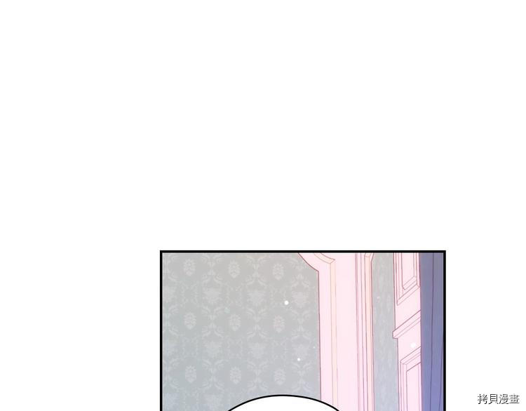 侍女只想活下去[拷贝漫画]韩漫全集-第38话无删减无遮挡章节图片 