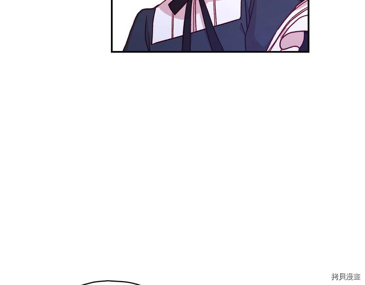侍女只想活下去[拷贝漫画]韩漫全集-第38话无删减无遮挡章节图片 