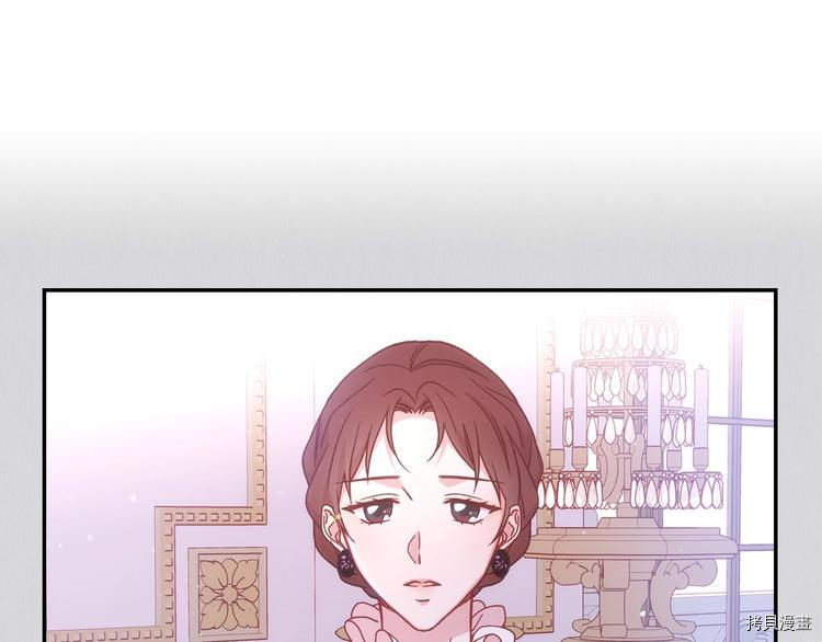 侍女只想活下去[拷贝漫画]韩漫全集-第38话无删减无遮挡章节图片 