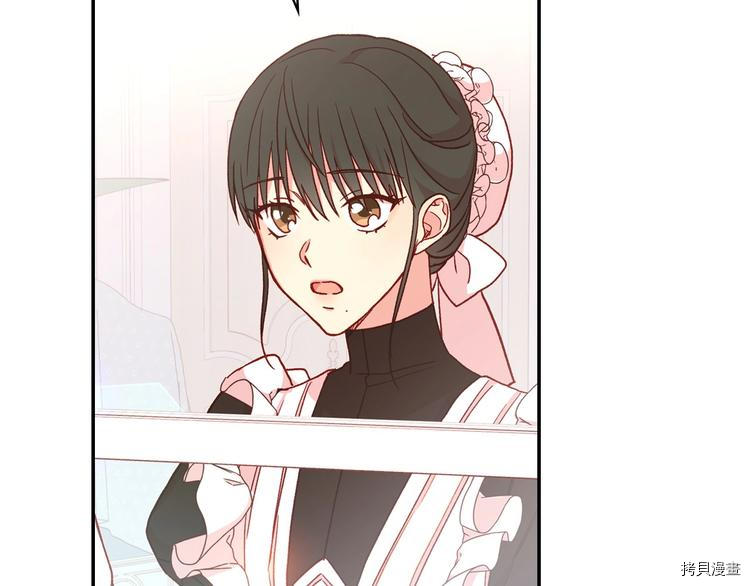 侍女只想活下去[拷贝漫画]韩漫全集-第38话无删减无遮挡章节图片 