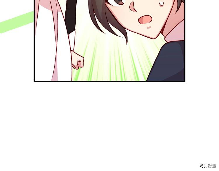 侍女只想活下去[拷贝漫画]韩漫全集-第38话无删减无遮挡章节图片 