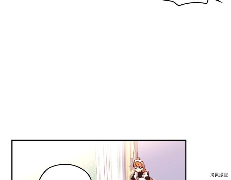 侍女只想活下去[拷贝漫画]韩漫全集-第38话无删减无遮挡章节图片 