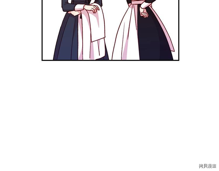侍女只想活下去[拷贝漫画]韩漫全集-第38话无删减无遮挡章节图片 