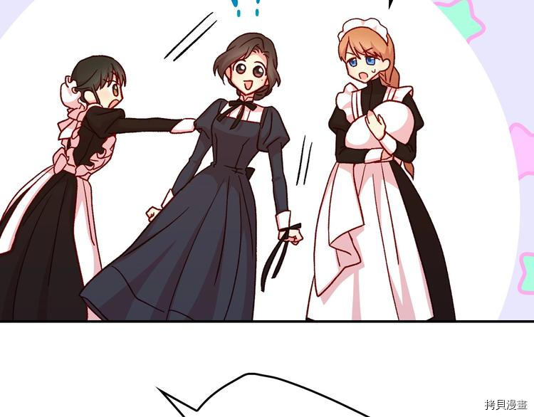 侍女只想活下去[拷贝漫画]韩漫全集-第38话无删减无遮挡章节图片 