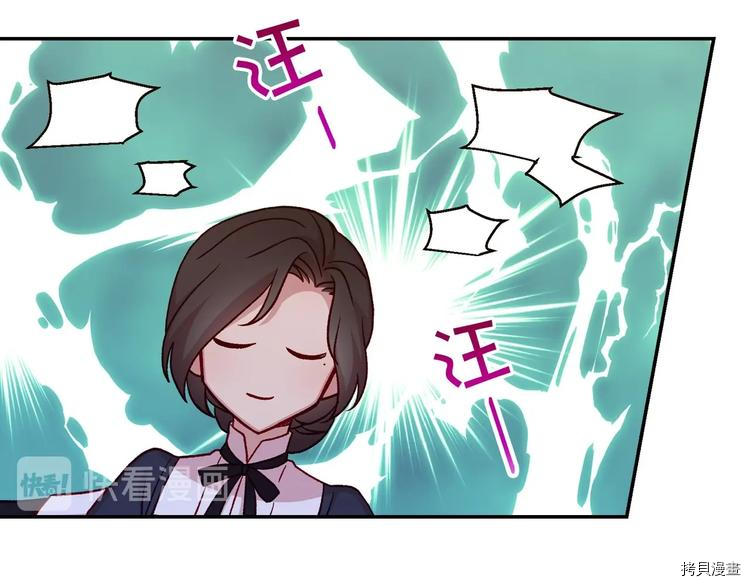 侍女只想活下去[拷贝漫画]韩漫全集-第38话无删减无遮挡章节图片 