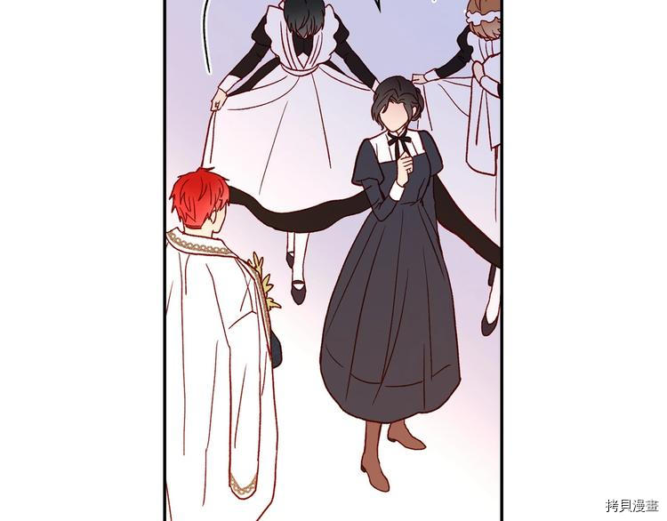 侍女只想活下去[拷贝漫画]韩漫全集-第38话无删减无遮挡章节图片 