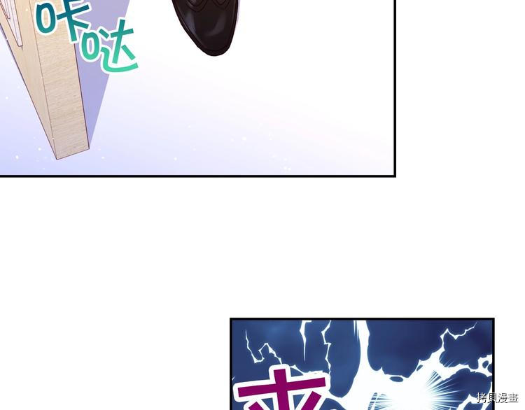 侍女只想活下去[拷贝漫画]韩漫全集-第38话无删减无遮挡章节图片 