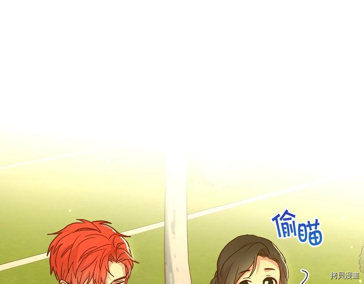 侍女只想活下去[拷贝漫画]韩漫全集-第38话无删减无遮挡章节图片 