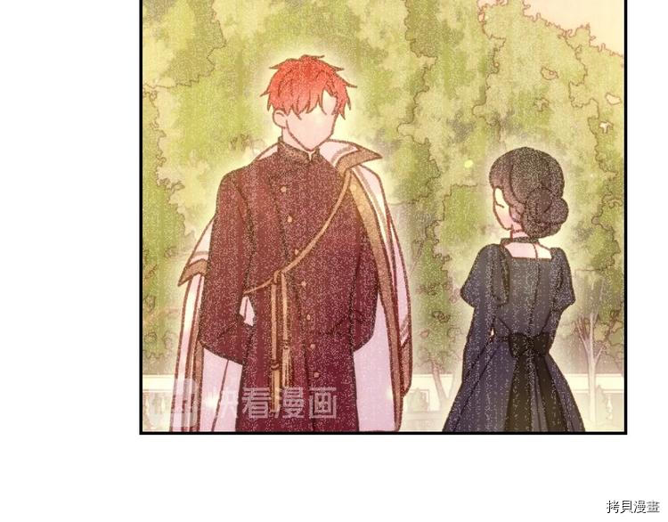 侍女只想活下去[拷贝漫画]韩漫全集-第38话无删减无遮挡章节图片 