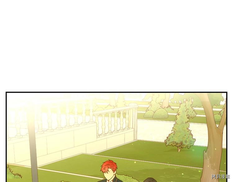 侍女只想活下去[拷贝漫画]韩漫全集-第38话无删减无遮挡章节图片 