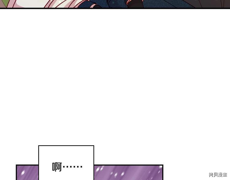 侍女只想活下去[拷贝漫画]韩漫全集-第38话无删减无遮挡章节图片 