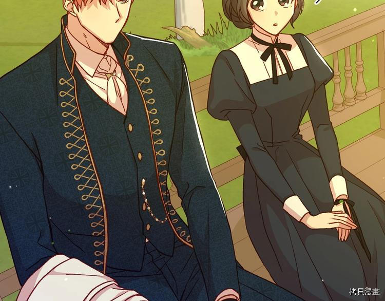 侍女只想活下去[拷贝漫画]韩漫全集-第38话无删减无遮挡章节图片 