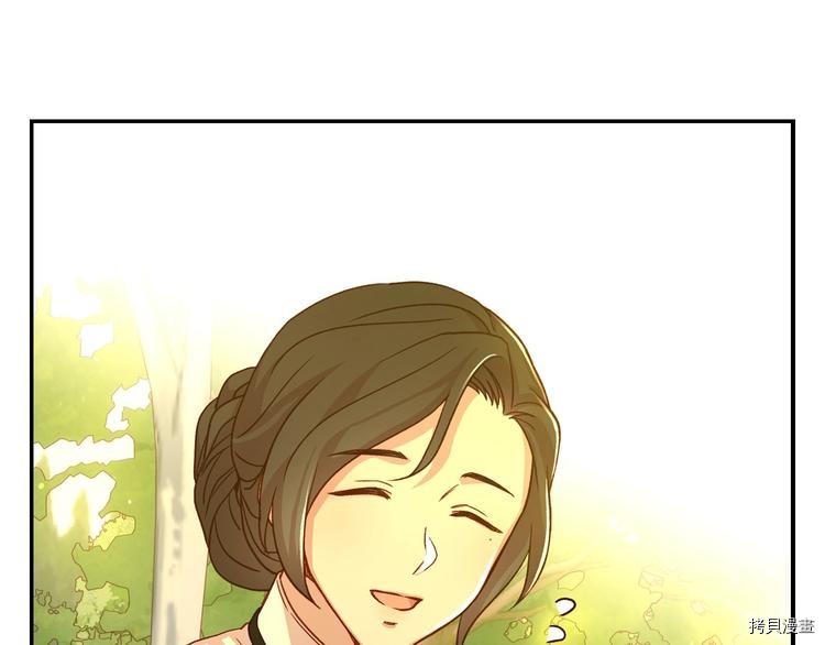 侍女只想活下去[拷贝漫画]韩漫全集-第38话无删减无遮挡章节图片 