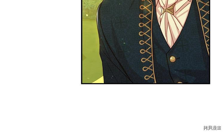 侍女只想活下去[拷贝漫画]韩漫全集-第38话无删减无遮挡章节图片 