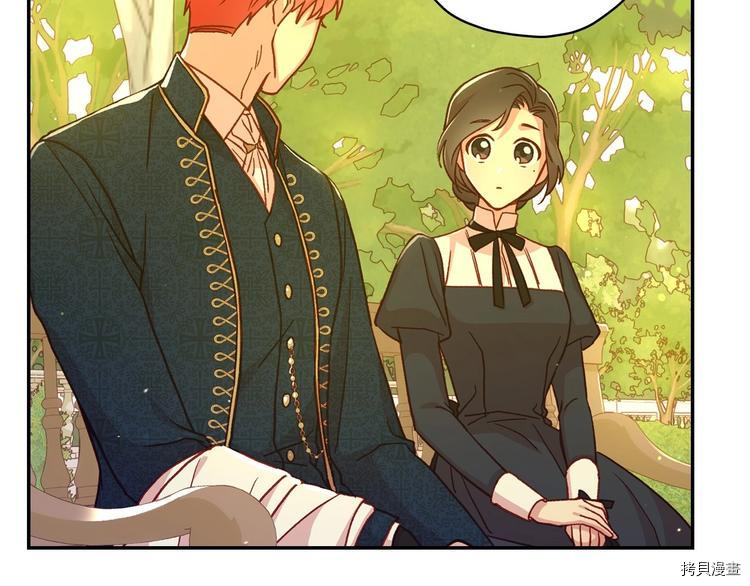 侍女只想活下去[拷贝漫画]韩漫全集-第38话无删减无遮挡章节图片 