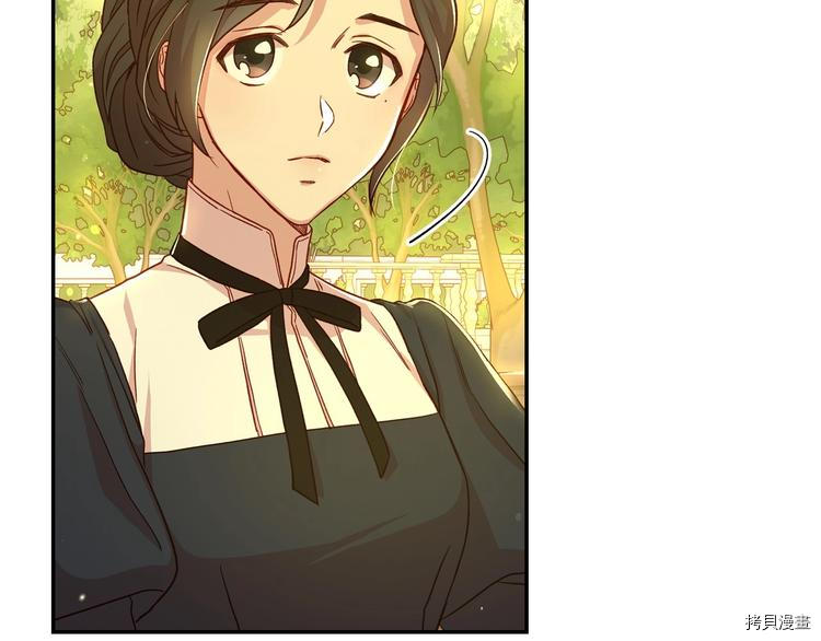 侍女只想活下去[拷贝漫画]韩漫全集-第38话无删减无遮挡章节图片 