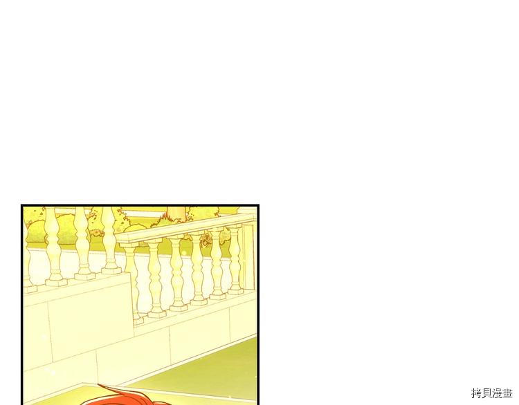 侍女只想活下去[拷贝漫画]韩漫全集-第38话无删减无遮挡章节图片 