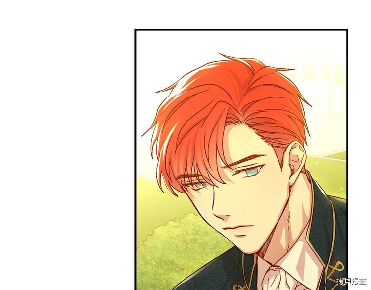 侍女只想活下去[拷贝漫画]韩漫全集-第38话无删减无遮挡章节图片 