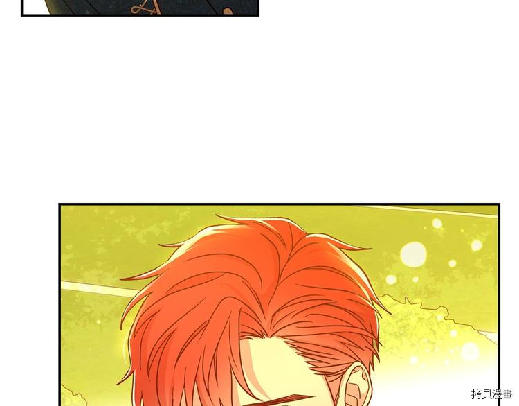 侍女只想活下去[拷贝漫画]韩漫全集-第38话无删减无遮挡章节图片 