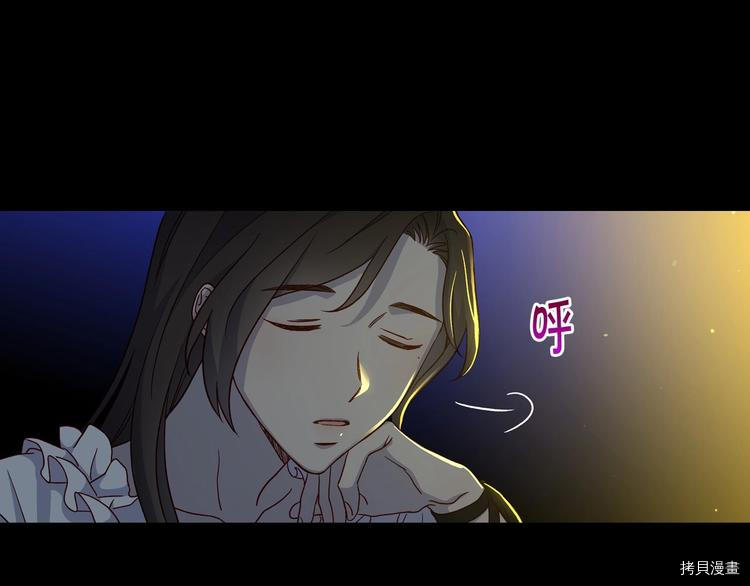 侍女只想活下去[拷贝漫画]韩漫全集-第38话无删减无遮挡章节图片 