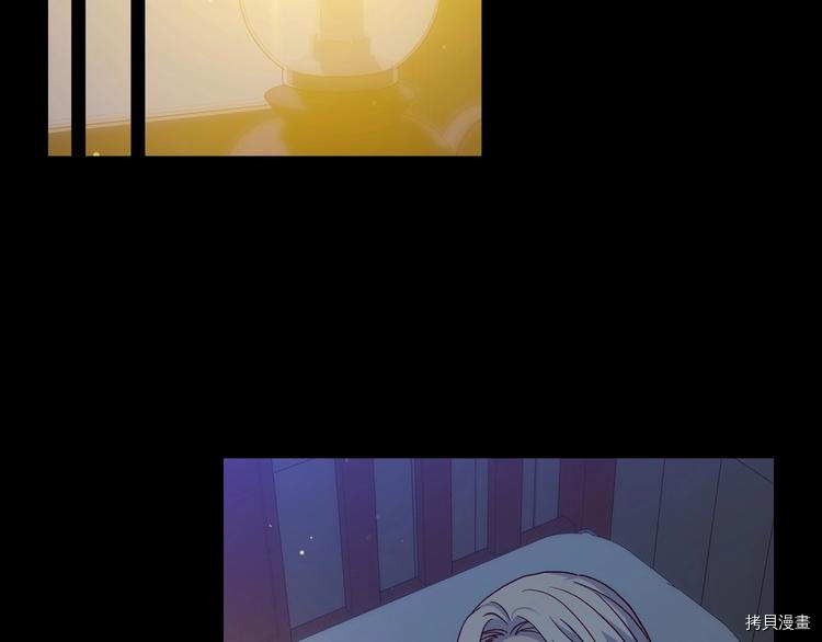 侍女只想活下去[拷贝漫画]韩漫全集-第38话无删减无遮挡章节图片 