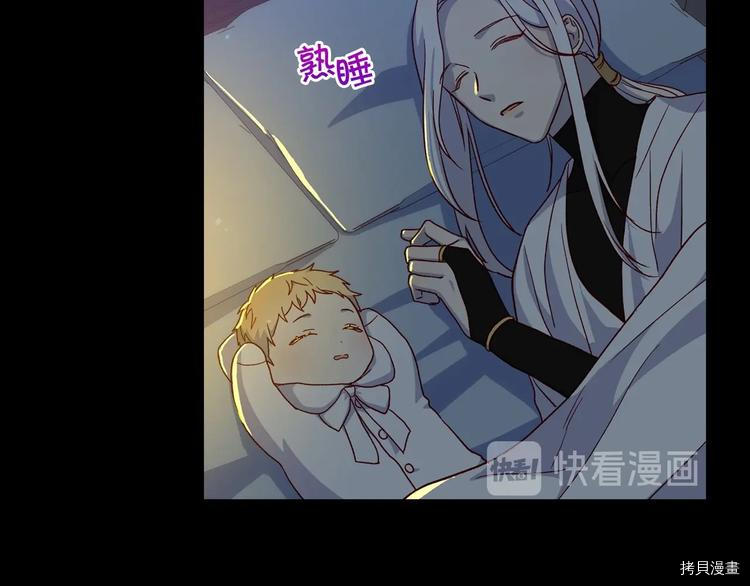 侍女只想活下去[拷贝漫画]韩漫全集-第38话无删减无遮挡章节图片 