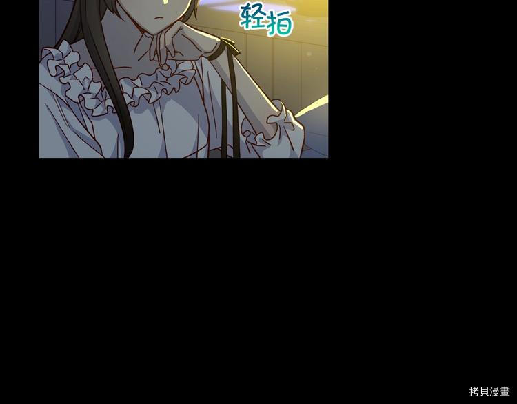 侍女只想活下去[拷贝漫画]韩漫全集-第38话无删减无遮挡章节图片 