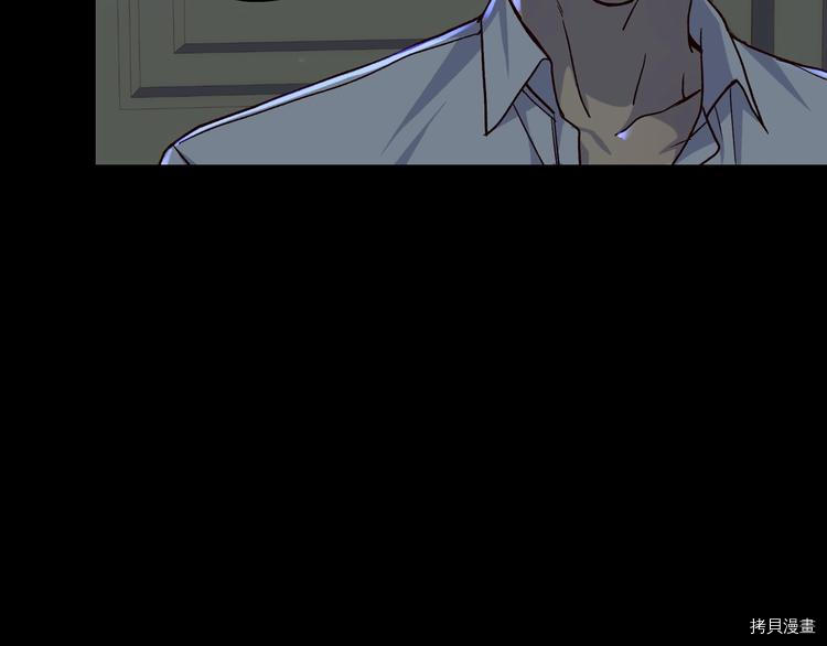 侍女只想活下去[拷贝漫画]韩漫全集-第38话无删减无遮挡章节图片 