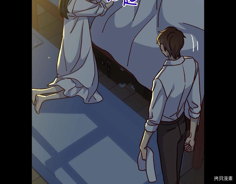 侍女只想活下去[拷贝漫画]韩漫全集-第38话无删减无遮挡章节图片 