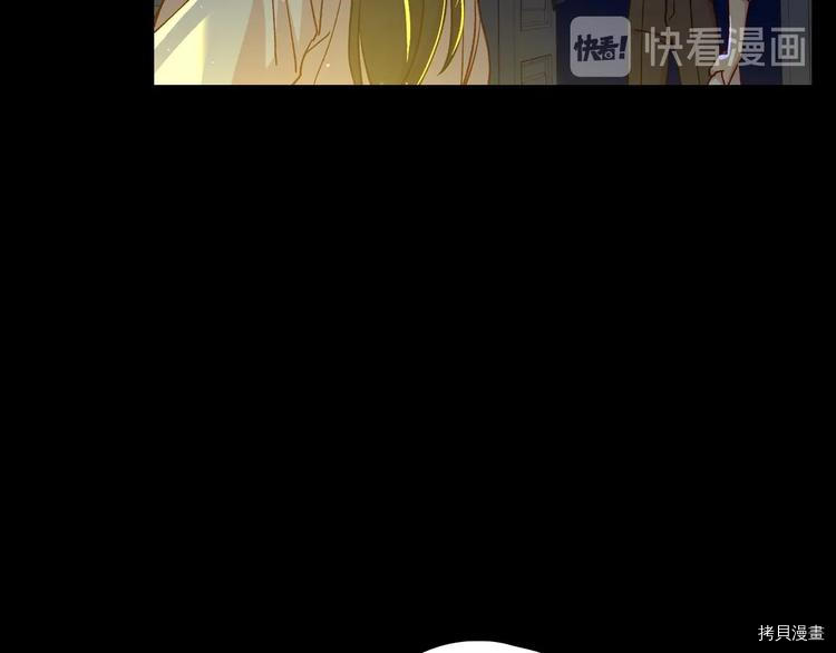 侍女只想活下去[拷贝漫画]韩漫全集-第38话无删减无遮挡章节图片 