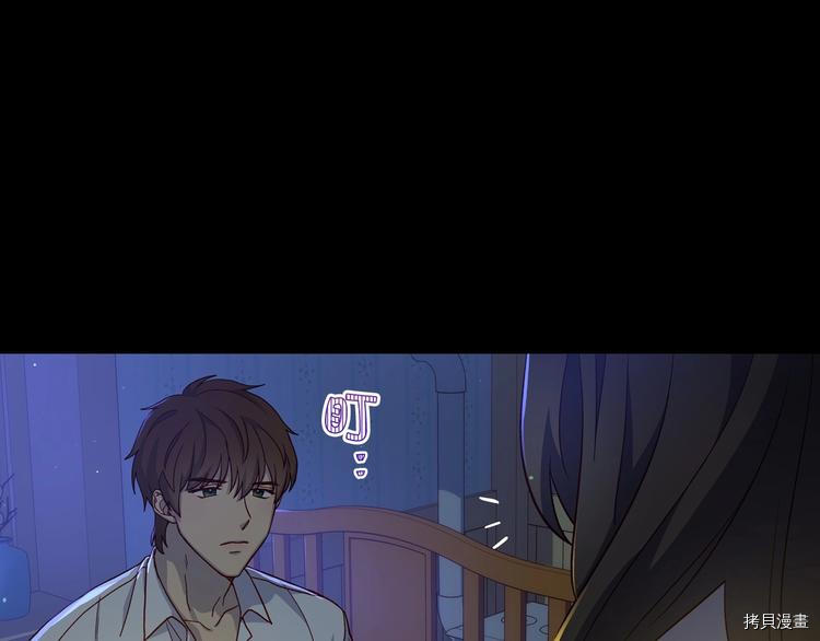 侍女只想活下去[拷贝漫画]韩漫全集-第38话无删减无遮挡章节图片 